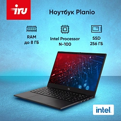 Ноутбук IRU Planio 14ING N-series N100 8Gb SSD256Gb Intel UHD Graphics 14" IPS FHD (1920x1080) FreeDOS black WiFi BT Cam 6000mAh (2058902)