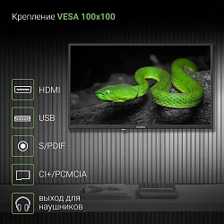 Телевизор LED Digma 32" DM-LED32MBB21 черный HD 60Hz DVB-T DVB-T2 DVB-C DVB-S DVB-S2 USB