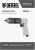 Дрель прямая Denzel PD500 114л/мин патр.:ключевой желтый/черный