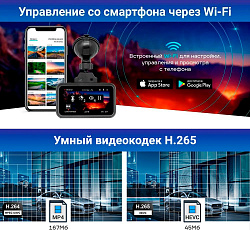 Видеорегистратор с радар-детектором TrendVision Hybrid Signature Real 4K Max GPS ГЛОНАСС черный