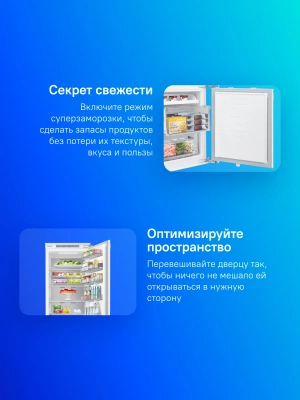 Холодильник Samsung BRB30715EWW/EF 2-хкамерн. инвертер