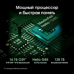Планшет Digma Pro Infinity G85 (2.0) 8C RAM8Gb ROM128Gb 10.1" In-Cell 1920x1200 4G Android 14 голубой 13Mpix 5Mpix BT WiFi microSD 256Gb 7000mAh 200hrs