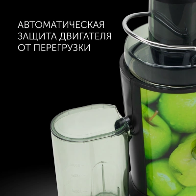 Соковыжималка центробежная Polaris PEA 1031 Apple 1000Вт рез.сок.:550мл. зеленый