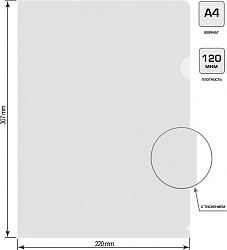 Папка-уголок Silwerhof Eco SE-E120/CLEAR тисненый A4 пластик 0.12мм прозрачный