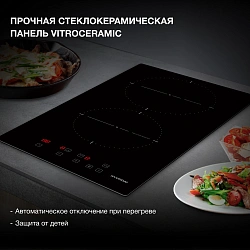 Индукционная варочная поверхность Hyundai HHI 3710 BG черный