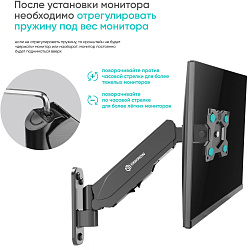 Кронштейн для телевизора Onkron G120 черный 13"-34" макс.8кг настенный поворот и наклон верт.перемещ.