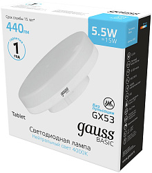 Лампа светодиодная Gauss Basic 10849262 5.5Вт цок.:GX53 таблетка 180B св.свеч.бел.нейт. (упак.:10шт)