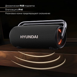 Колонка порт. Hyundai Select H-PS1029 черный 220W 2.1 BT 10м 4800mAh