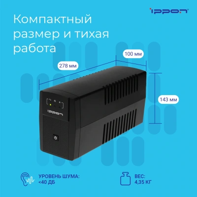 Источник бесперебойного питания Ippon Back Basic 650 Euro 360Вт 650ВА черный