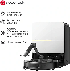 Пылесос-робот Roborock Z70 silver серебристый