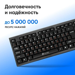 Клавиатура Оклик 120M черный USB (1083044)