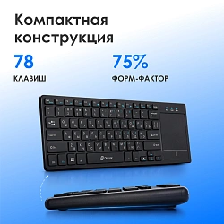 Клавиатура Оклик 830ST черный USB беспроводная slim Multimedia Touch