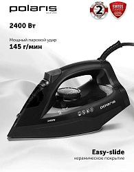 Утюг Polaris PIR 2478K 2400Вт черный