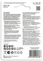 Батарея GP Super Alkaline 13AA21-2CRSBC2 D (2шт)