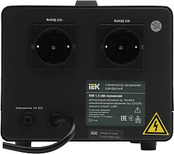 Стабилизатор напряжения IEK Hub 1.5кВА однофазный черный (IVS21-1-D15-13)