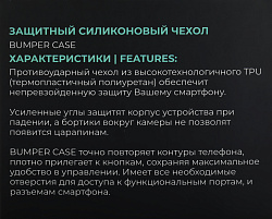 Чехол (клип-кейс) BoraSCO для Tecno Pova 5 Bumper Case прозрачный (72321)