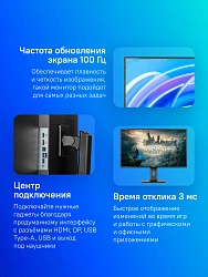Монитор Iiyama 31.5" ProLite XB3270QSU-B1 черный IPS 16:9 HDMI M/M матовая HAS Piv 250cd 178гр/178гр 2560x1440 100Hz DP 2K USB 8.6кг