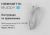 Повторитель беспроводного сигнала Keenetic Buddy 5 (KN-3311) AC1200 10/100BASE-TX белый Повторитель беспроводного сигнала Keenetic Buddy 5 (KN-3311) AC1200 10/100BASE-TX белый