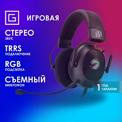 Наушники с микрофоном Оклик HS-L305G черный/красный 2м мониторные оголовье (2060511)