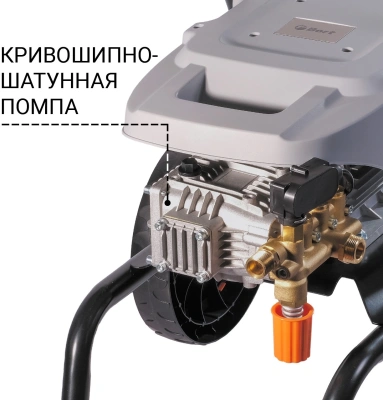 Минимойка Bort KEX-2800 2500Вт (93416725)