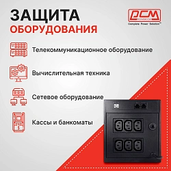 Источник бесперебойного питания Powercom Raptor RPT-1025AP 615Вт 1025ВА черный