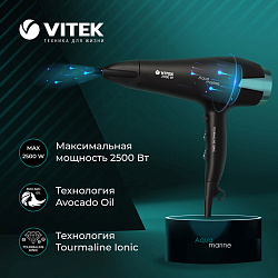 Фен Vitek VT-1322 2500Вт черный