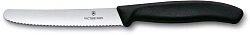 Набор ножей Victorinox Swiss Classic 6.7833.2 для овощей компл.:2предм. черный европодвес