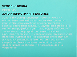 Чехол (флип-кейс) BoraSCO для Xiaomi Poco C40 Book Case черный (70748)