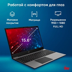Ноутбук IRU Tactio 15PHC Ryzen 7 5700U 16Gb SSD512Gb AMD Radeon Graphics 15.6" IPS FHD (1920x1080) Windows 11 Pro Multi Language black WiFi BT Cam 4350mAh (2017348)