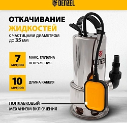 Насос дренажный Denzel DP1100X 1100Вт 15500л/час (97224)