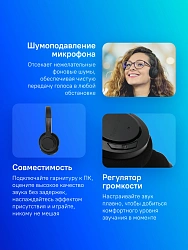 Наушники с микрофоном Creative Jam V2 черный накладные BT оголовье (51EF0950AA000)
