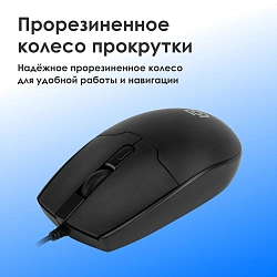 Мышь Оклик 147M V2 USB черный оптическая 2000dpi USB для ноутбука 4but (1580834)