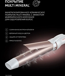 Щипцы Polaris PHS 3218MI 45Вт белый/розовое золото макс.темп.:220С покрытие:керамическое