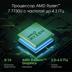 Ноутбук Digma Pro Breve Ryzen 7 7730U 16Gb SSD512Gb AMD Radeon Graphics 15.6" IPS FHD (1920x1080) Windows 11 Pro silver WiFi BT Cam 4500mAh (DN15R7-ADXW05)