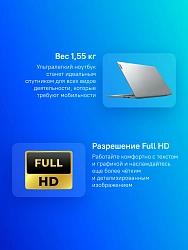 Ноутбук Lenovo IdeaPad 1 15IJL7 Celeron N4500 8Gb SSD256Gb Intel UHD Graphics 15.6" TN FHD (1920x1080) без ОС grey WiFi BT Cam (82LX00D7PS)
