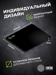 Коврик для мыши Cactus Black Mesh черный 300x250x3мм (CS-MPC-D02M)