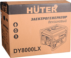 Генератор Huter DY8000LX 7кВт