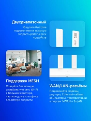 Роутер беспроводной Huawei WiFi AX3 WS7100 (53030ADU) AX3000 10/100/1000BASE-T белый