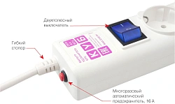 Сетевой фильтр Powercube SPG6-16-3M 3м (6 розеток) белый (коробка)