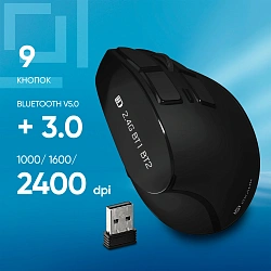 Мышь Оклик 990MW черный оптическая 2400dpi silent беспров. BT/Radio USB для ноутбука 9but (1533172)