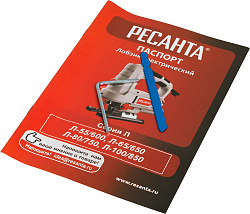 Лобзик Ресанта Л-55/600 600Вт 3000ходов/мин от электросети