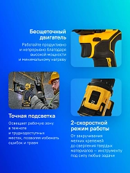 Дрель-шуруповерт DeWalt DCD708N-XJ Без АКБ и ЗУ аккум. патрон:быстрозажимной (DCD708N-XJ)