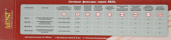 Сетевой фильтр Most R 5м (6 розеток) черный (коробка)