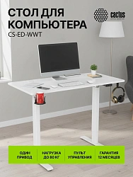Стол для компьютера Cactus CS-ED-WWT столешница МДФ белый каркас белый