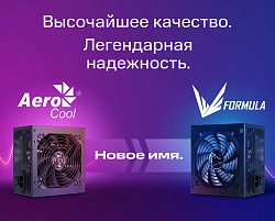 Блок питания Aerocool ATX 450W VX PLUS 450W (20+4pin) 120mm fan 2xSATA RTL