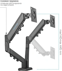 Кронштейн для мониторов ЖК Kromax OFFICE-14 черный 15"-32" макс.10кг настольный поворот и наклон