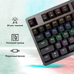 Клавиатура GMNG GG-KB790X механическая черный/серый USB Multimedia for gamer LED (1913918)