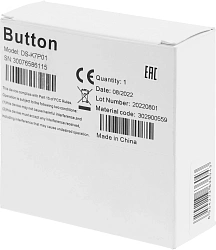 Кнопка выхода Hikvision DS-K7P01