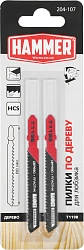 Набор пилок по дереву Hammer Flex JG WD-PL T119B 2пред. (лобзики)