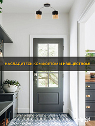Люстра Hiper Orlando H111-2 потолоч. 3000K черный/хром